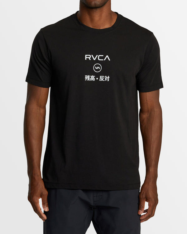 RVCA Credit T-Shirt